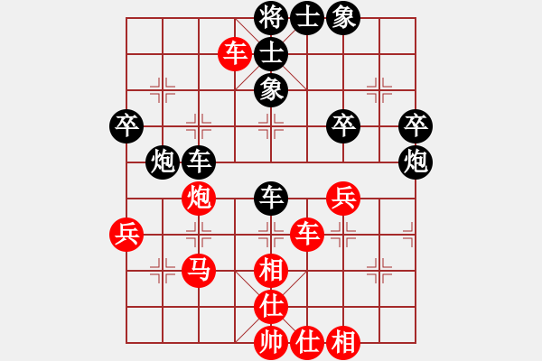 象棋棋谱图片：廖二平     先和 贾廷辉 - 步数：60 