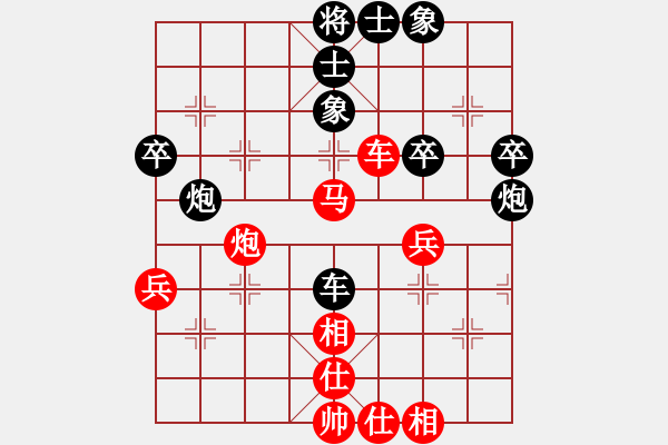 象棋棋谱图片：廖二平     先和 贾廷辉 - 步数：70 