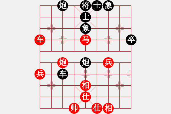 象棋棋谱图片：廖二平     先和 贾廷辉 - 步数：80 