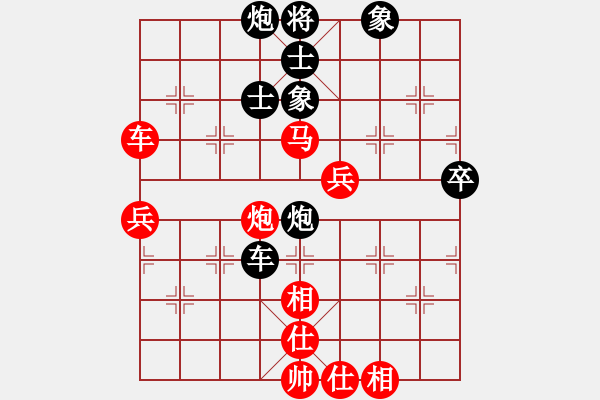 象棋棋谱图片：廖二平     先和 贾廷辉 - 步数：90 