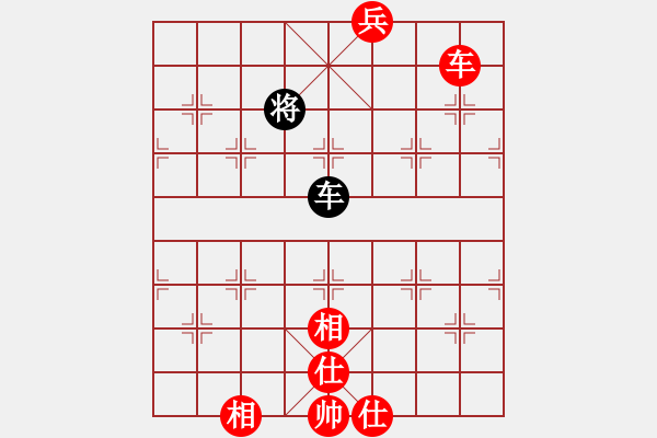 象棋棋譜圖片：車光老將VS車海底兵有士象，守方車占中，且車永不離中，正和 - 步數(shù)：10 