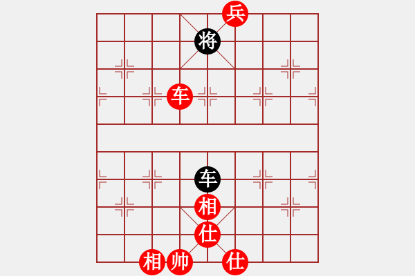 象棋棋譜圖片：車光老將VS車海底兵有士象，守方車占中，且車永不離中，正和 - 步數(shù)：20 