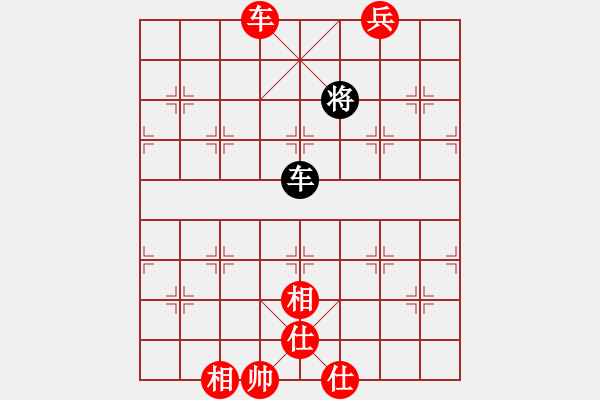 象棋棋譜圖片：車光老將VS車海底兵有士象，守方車占中，且車永不離中，正和 - 步數(shù)：30 