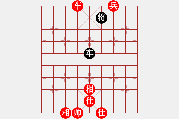 象棋棋譜圖片：車光老將VS車海底兵有士象，守方車占中，且車永不離中，正和 - 步數(shù)：31 