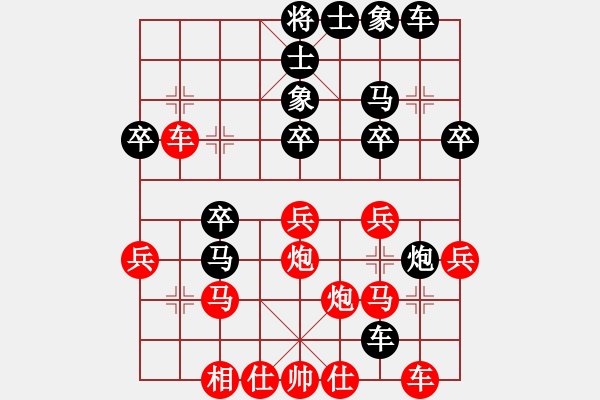 象棋棋譜圖片：趙攀偉 先勝 宋昊明 - 步數(shù)：50 