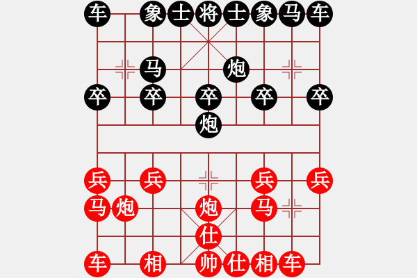 象棋棋譜圖片：飛天象 執(zhí)紅后勝 凘佘洳沚 - 步數(shù)：10 