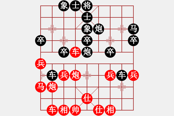 象棋棋譜圖片：飛天象 執(zhí)紅后勝 凘佘洳沚 - 步數(shù)：30 