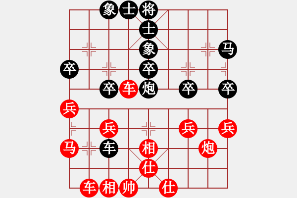 象棋棋譜圖片：飛天象 執(zhí)紅后勝 凘佘洳沚 - 步數(shù)：40 