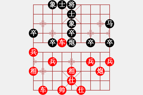 象棋棋譜圖片：飛天象 執(zhí)紅后勝 凘佘洳沚 - 步數(shù)：42 