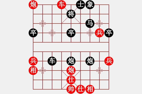 象棋棋譜圖片：‘雙炮過河黑車4平3 - 步數(shù)：60 