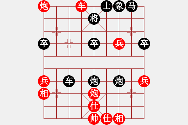 象棋棋譜圖片：‘雙炮過河黑車4平3 - 步數(shù)：70 