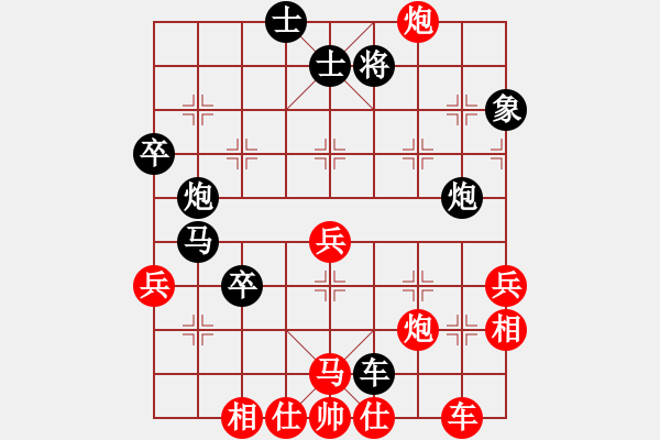 象棋棋譜圖片：名劍之劍俠(1段)-負-俠仁快刀(1段) - 步數(shù)：50 