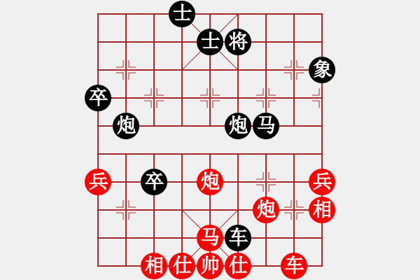 象棋棋譜圖片：名劍之劍俠(1段)-負-俠仁快刀(1段) - 步數(shù)：60 