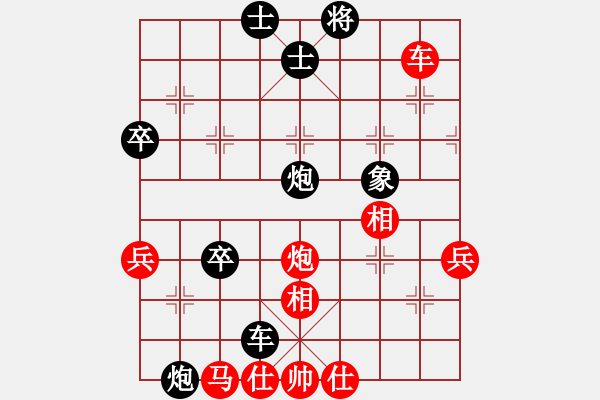 象棋棋譜圖片：名劍之劍俠(1段)-負-俠仁快刀(1段) - 步數(shù)：70 