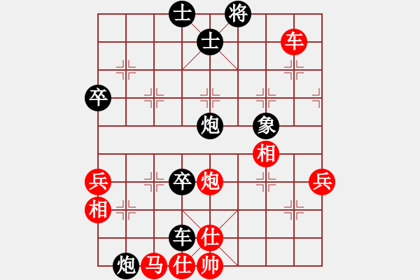 象棋棋譜圖片：名劍之劍俠(1段)-負-俠仁快刀(1段) - 步數(shù)：80 