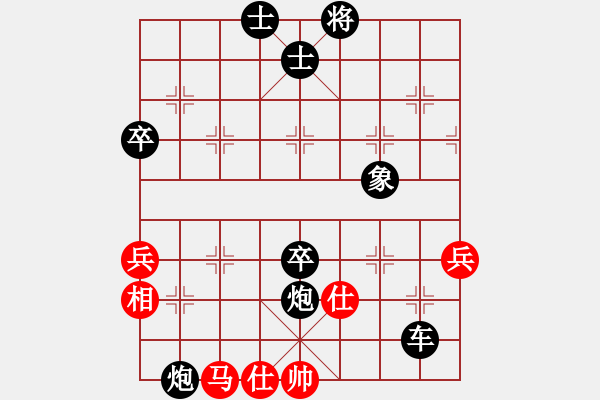 象棋棋譜圖片：名劍之劍俠(1段)-負-俠仁快刀(1段) - 步數(shù)：90 