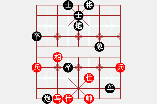 象棋棋譜圖片：名劍之劍俠(1段)-負-俠仁快刀(1段) - 步數(shù)：94 