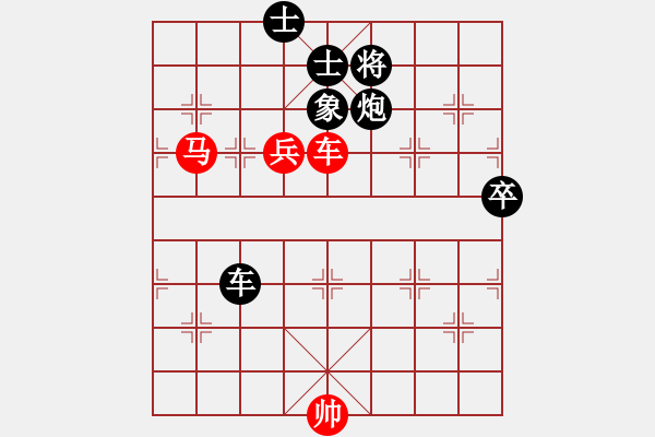 象棋棋譜圖片：吃飯吃飽飽(月將)-勝-棋里乾坤(8段) - 步數(shù)：150 