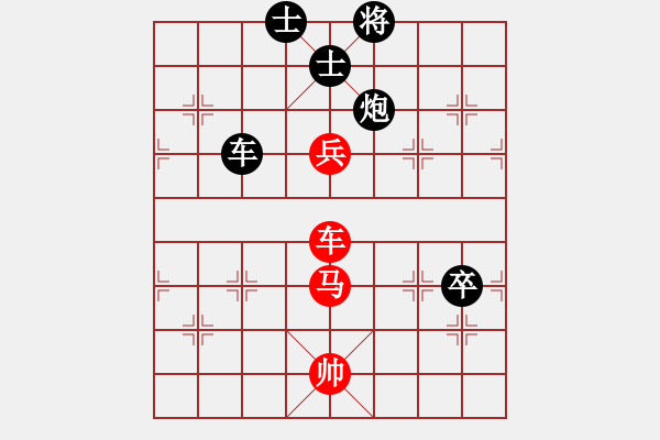 象棋棋譜圖片：吃飯吃飽飽(月將)-勝-棋里乾坤(8段) - 步數(shù)：170 