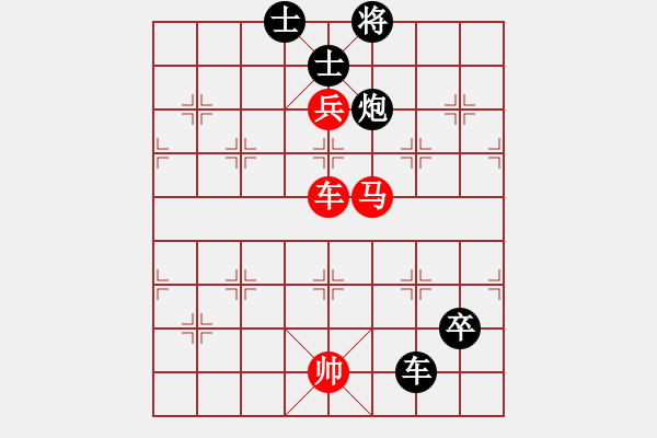 象棋棋譜圖片：吃飯吃飽飽(月將)-勝-棋里乾坤(8段) - 步數(shù)：180 