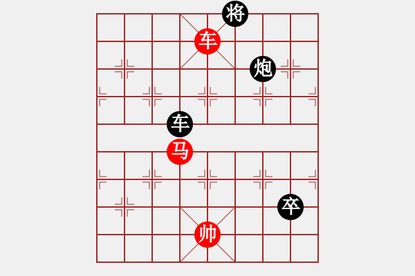 象棋棋譜圖片：吃飯吃飽飽(月將)-勝-棋里乾坤(8段) - 步數(shù)：190 