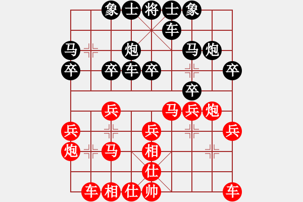 象棋棋譜圖片：吃飯吃飽飽(月將)-勝-棋里乾坤(8段) - 步數(shù)：20 