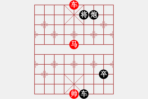 象棋棋譜圖片：吃飯吃飽飽(月將)-勝-棋里乾坤(8段) - 步數(shù)：200 