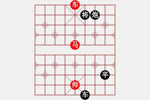 象棋棋譜圖片：吃飯吃飽飽(月將)-勝-棋里乾坤(8段) - 步數(shù)：209 