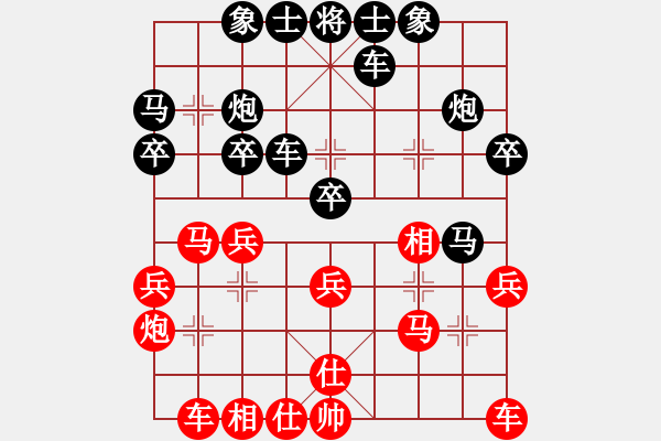 象棋棋譜圖片：吃飯吃飽飽(月將)-勝-棋里乾坤(8段) - 步數(shù)：30 