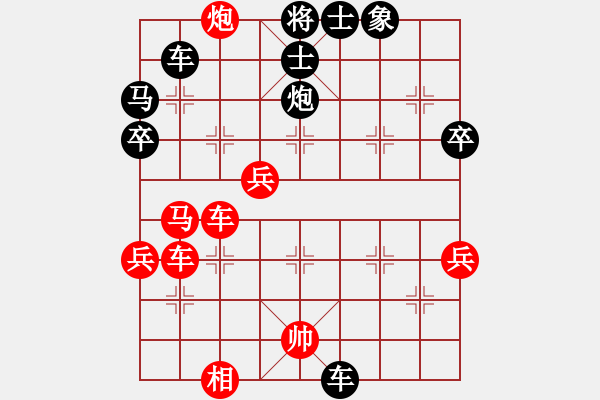 象棋棋譜圖片：吃飯吃飽飽(月將)-勝-棋里乾坤(8段) - 步數(shù)：60 