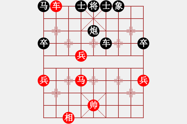 象棋棋譜圖片：吃飯吃飽飽(月將)-勝-棋里乾坤(8段) - 步數(shù)：70 