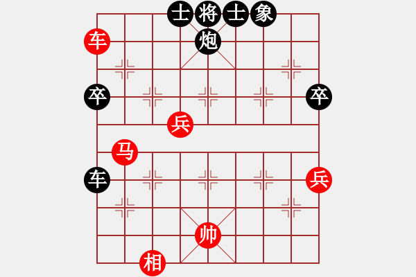 象棋棋譜圖片：吃飯吃飽飽(月將)-勝-棋里乾坤(8段) - 步數(shù)：80 