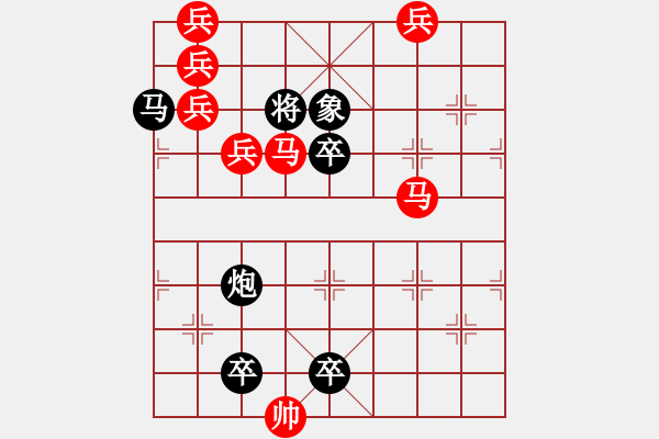 象棋棋譜圖片：亮劍04 【王方權(quán)】 - 步數(shù)：0 