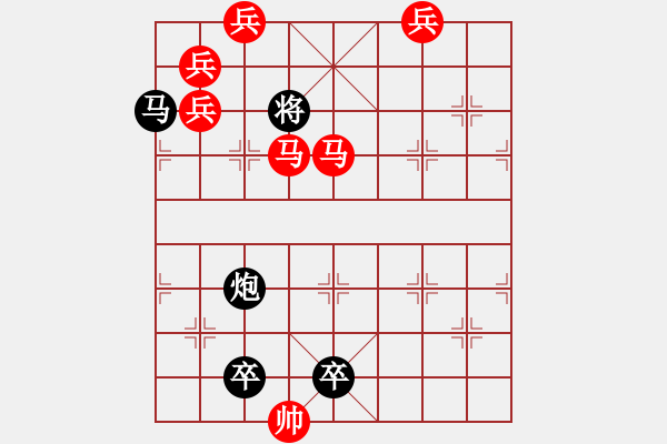 象棋棋譜圖片：亮劍04 【王方權(quán)】 - 步數(shù)：10 