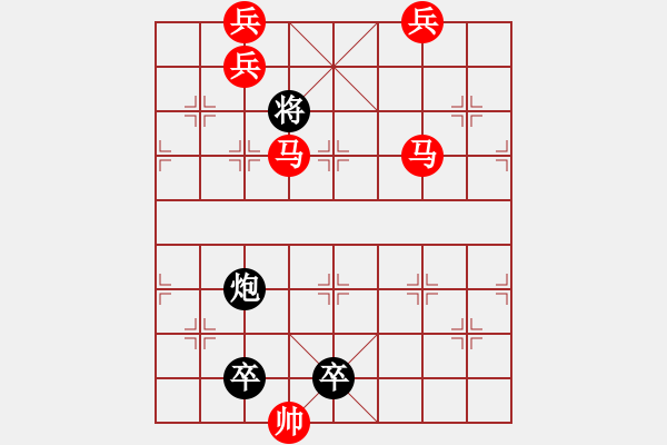 象棋棋譜圖片：亮劍04 【王方權(quán)】 - 步數(shù)：20 