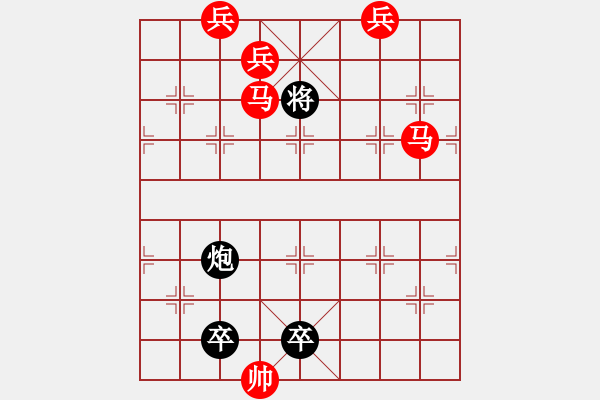 象棋棋譜圖片：亮劍04 【王方權(quán)】 - 步數(shù)：30 