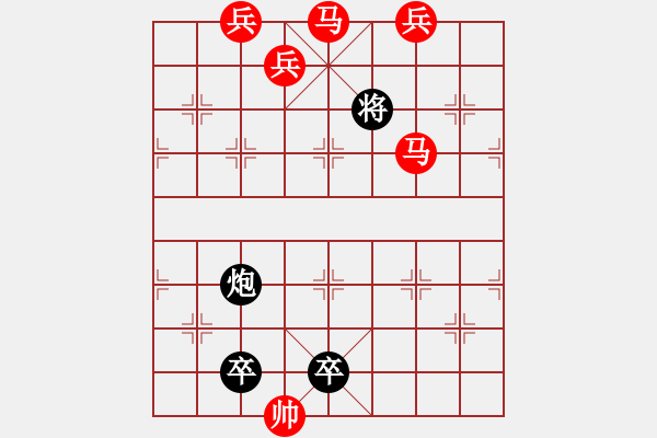 象棋棋譜圖片：亮劍04 【王方權(quán)】 - 步數(shù)：37 