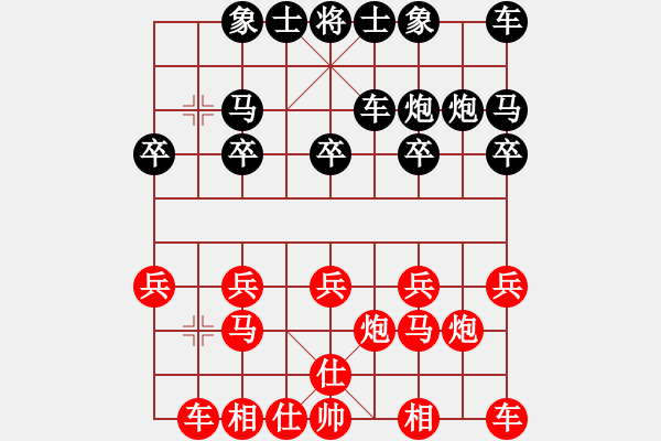 象棋棋譜圖片：第三輪 渭南戚洪波先勝楊凌高寧 - 步數(shù)：10 