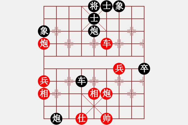 象棋棋譜圖片：吳代明 先負(fù) 張勇 - 步數(shù)：60 