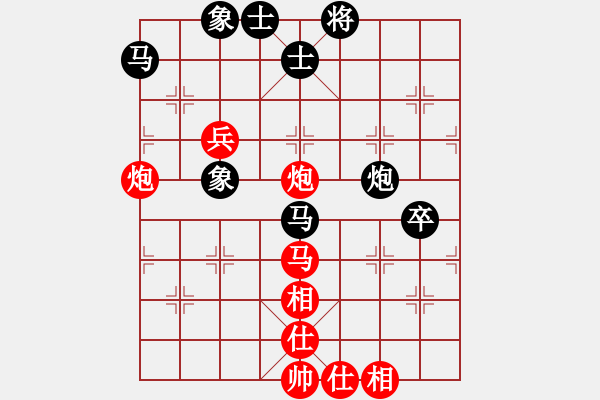 象棋棋譜圖片：粟裕大將(7段)-和-幫親不幫理(5段) - 步數(shù)：100 