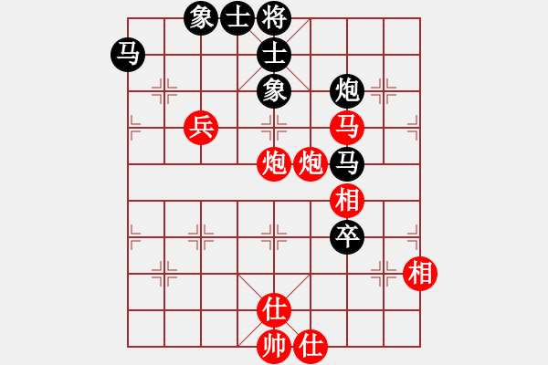 象棋棋譜圖片：粟裕大將(7段)-和-幫親不幫理(5段) - 步數(shù)：120 