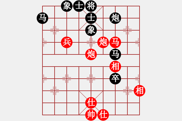 象棋棋譜圖片：粟裕大將(7段)-和-幫親不幫理(5段) - 步數(shù)：130 