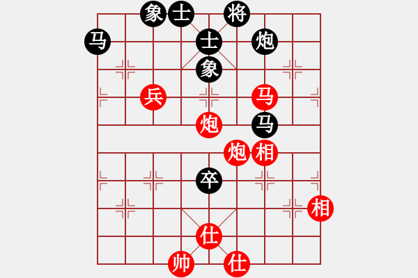 象棋棋譜圖片：粟裕大將(7段)-和-幫親不幫理(5段) - 步數(shù)：140 