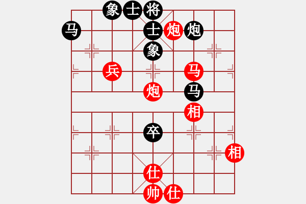 象棋棋譜圖片：粟裕大將(7段)-和-幫親不幫理(5段) - 步數(shù)：150 