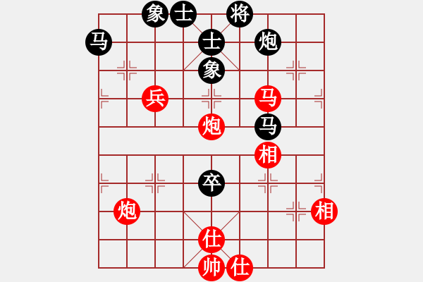 象棋棋譜圖片：粟裕大將(7段)-和-幫親不幫理(5段) - 步數(shù)：160 