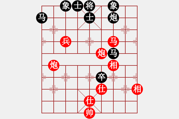 象棋棋譜圖片：粟裕大將(7段)-和-幫親不幫理(5段) - 步數(shù)：170 