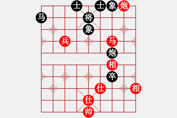 象棋棋譜圖片：粟裕大將(7段)-和-幫親不幫理(5段) - 步數(shù)：180 