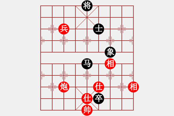 象棋棋譜圖片：粟裕大將(7段)-和-幫親不幫理(5段) - 步數(shù)：250 