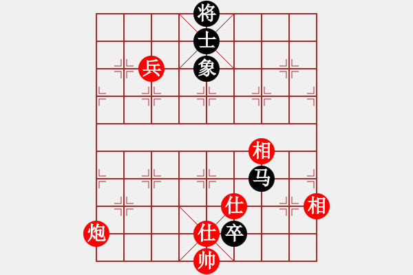 象棋棋譜圖片：粟裕大將(7段)-和-幫親不幫理(5段) - 步數(shù)：260 