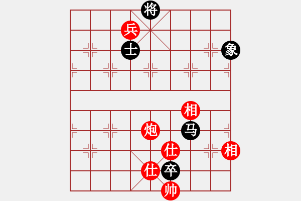 象棋棋譜圖片：粟裕大將(7段)-和-幫親不幫理(5段) - 步數(shù)：290 